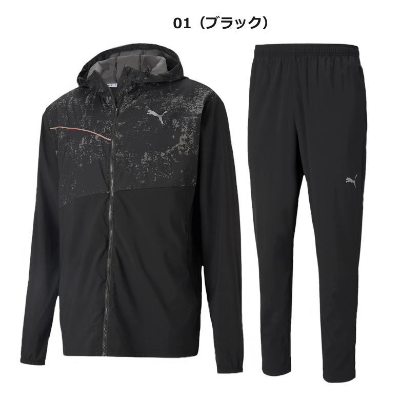 プーマ ジャージ 上下 メンズ ランニング ストレッチ クロス 5636 5622 3カラー 上下セット パーカー トレーニングウェア サッカー Puma セットアップ ストレッチ 運動 スポーツウェア ウエア 男性 おしゃれ 人気 おすすめ スエット 男女兼用 Natboardmcqs Com