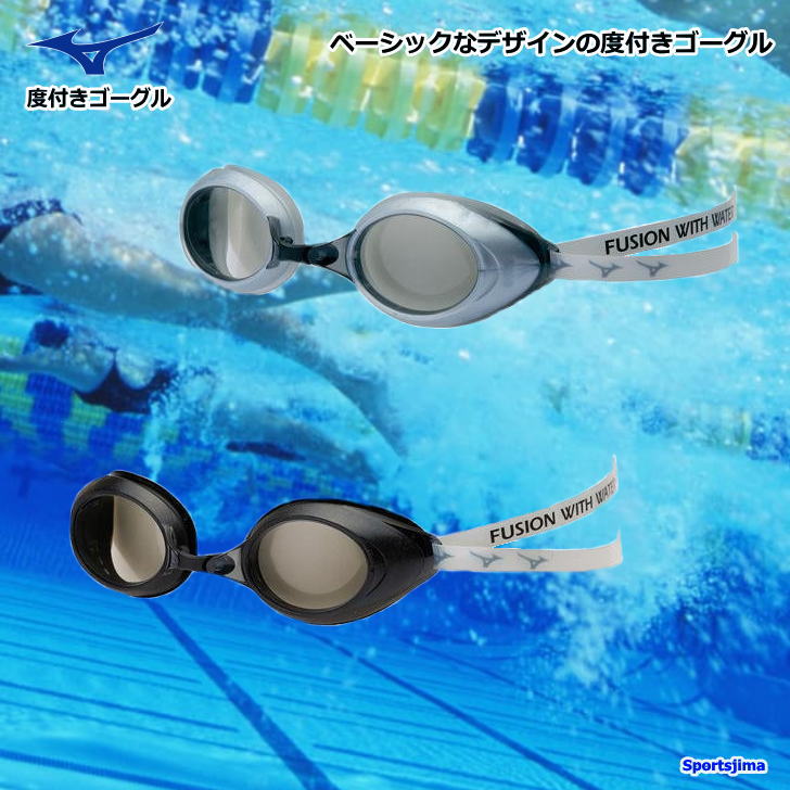 黒 フリーサイズ ゴーグル 水中メガネ スイミング 水泳 大人 子供 プール