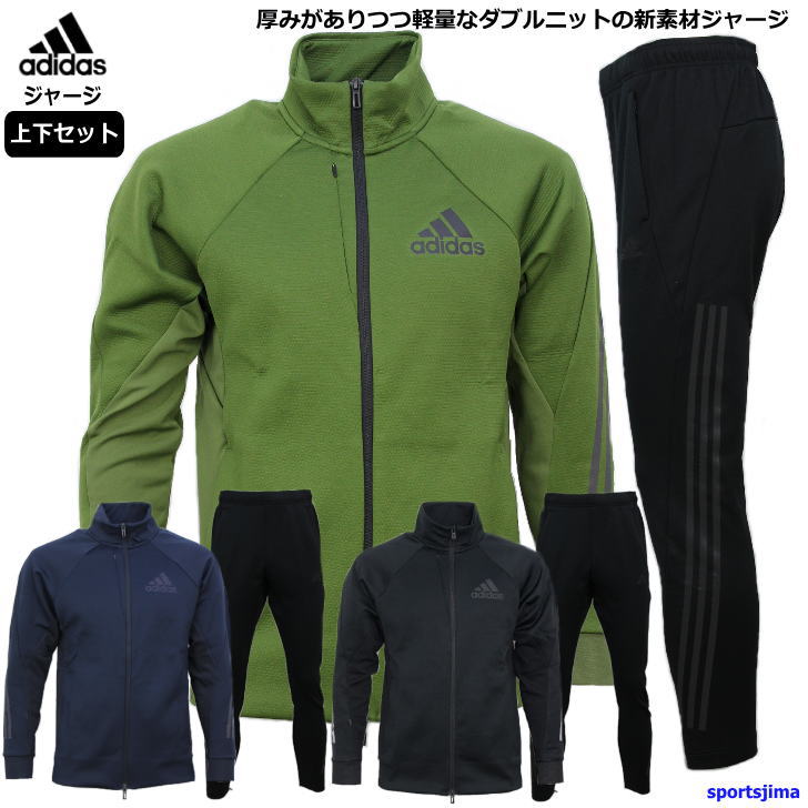 楽天市場 Adidas アディダス 限定 オーダージャージ ジャケット パンツ 上下セット Ce7447 Ce7404 スポーツ トレーニング ランニング ジャージ上下 セットアップ 男女兼用 ユニセックス ミズシマスポーツ 楽天市場支店