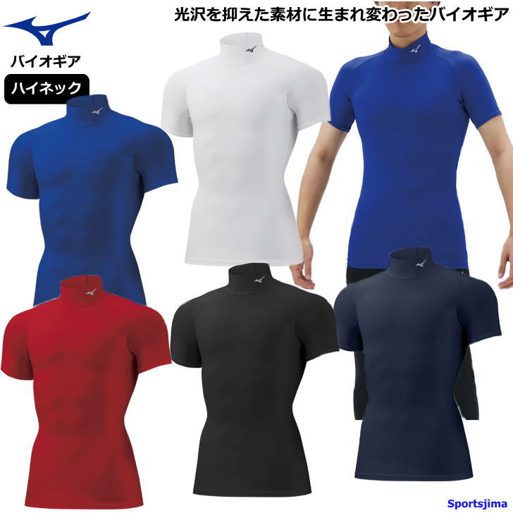 楽天市場】ミズノ インナー メンズ Vネック ノースリーブ シャツ