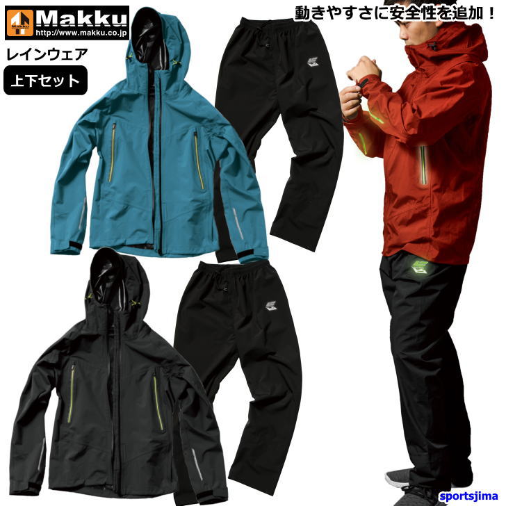 楽天市場】ミズノ レインウェア 上下 メンズ 登山 カッパ ベルグ