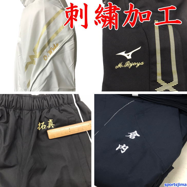 楽天市場】刺繍 ネーム加工 名入れ 個人名 漢字 ローマ字 筆記体