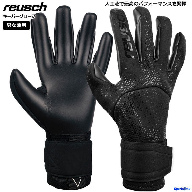 【楽天市場】ロイシュ reusch キーパーグローブ メンズ レディース