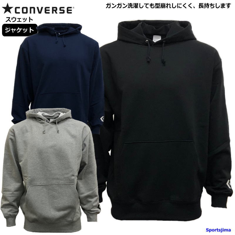 [コンバース] バスケットボール ジャケット スウェットジャケット CB141203 ブラックcm Sサイズ 楽天市場】スウェット ジャケット メンズ レディース コンバース