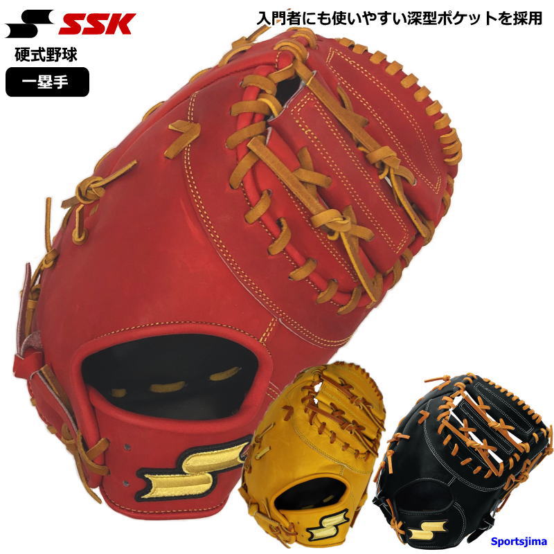 楽天市場】お取り寄せ発送 硬式グローブ 野球 硬式キャッチャー