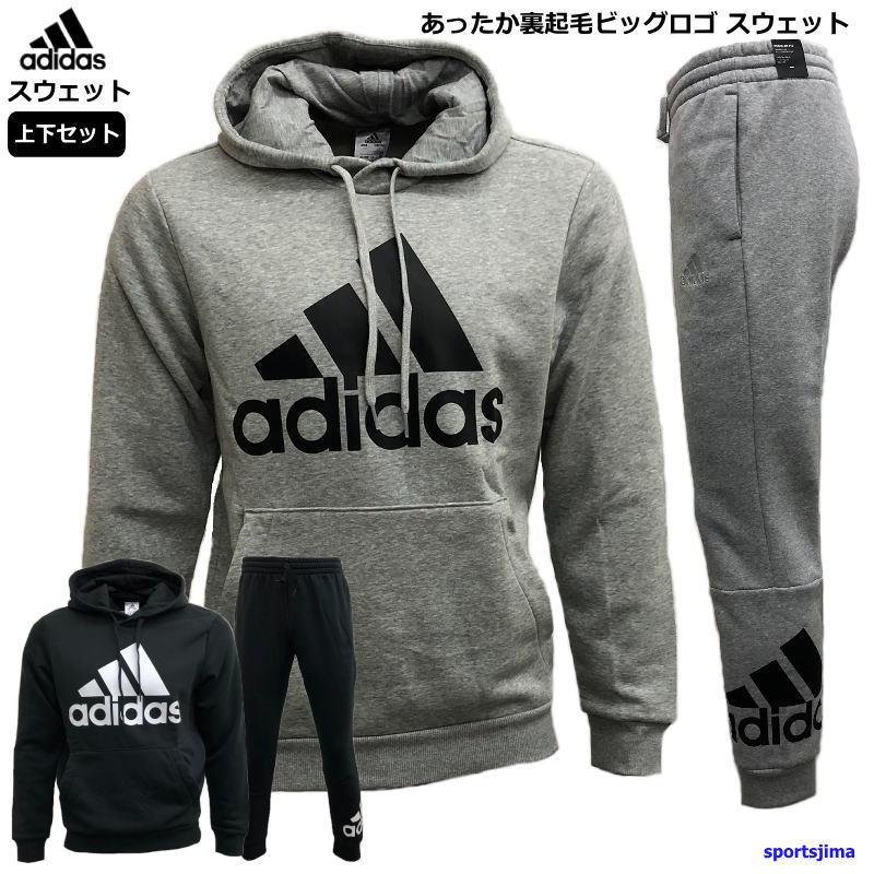 アディダス スウェット 上下 メンズ トレーニングウェア パーカー ビッグロゴ 裏起毛 268 あったか 上下セット セットアップ ズボン パンツ 長ズボン スエット ランニング ルームウェア 部屋着 最愛