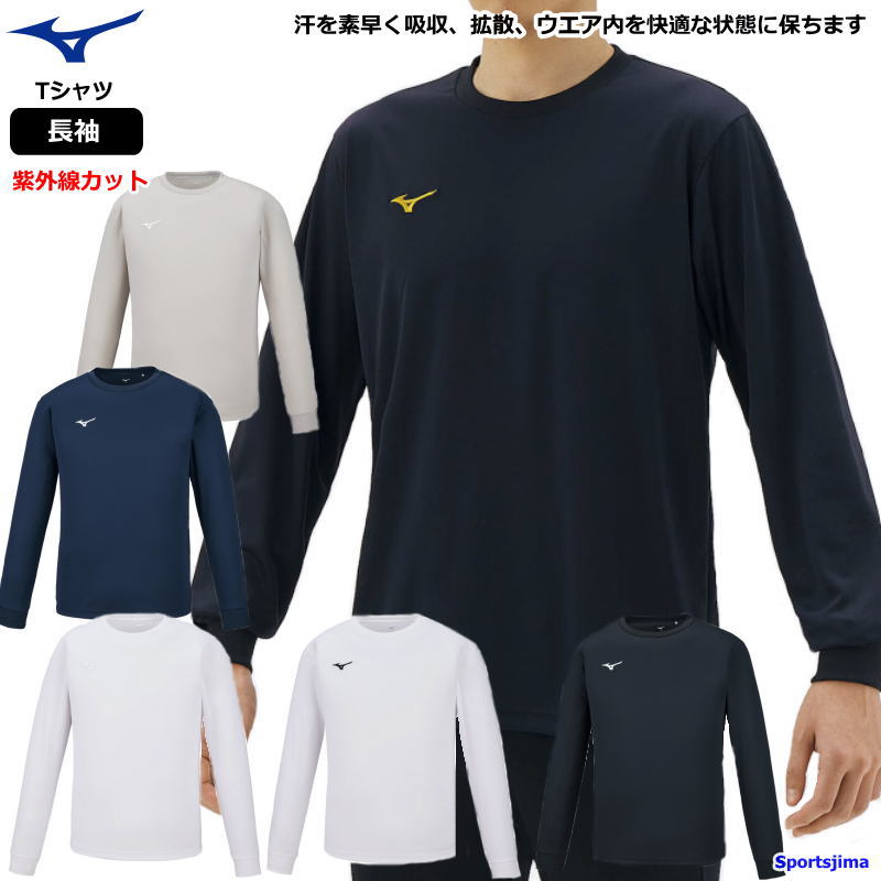 新品タグ付き アンダーアーマー メンズ 長袖Tシャツ 吸汗速乾