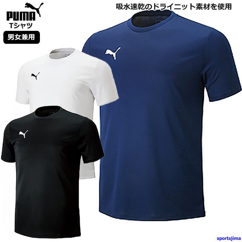 楽天市場】プーマ メンズ シャツ 半袖 Tシャツ 丸首