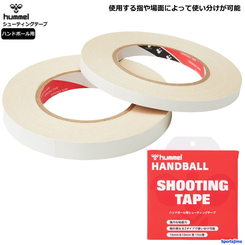 楽天市場】テーピングテープ 業務用 スポーツテーピング 指用 144巻