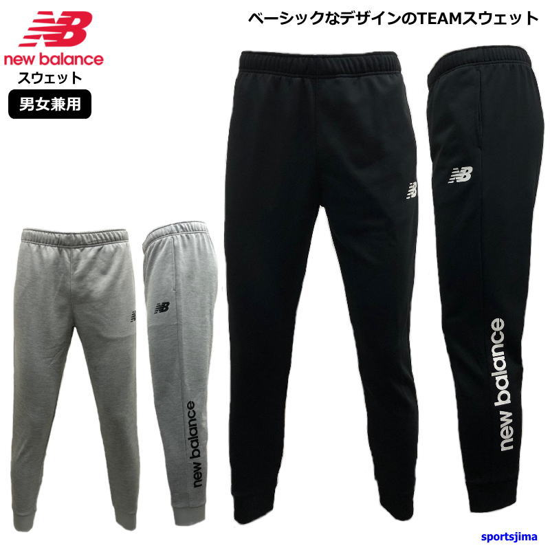 楽天市場】ニューバランス ウィンドブレーカー メンズ 上下