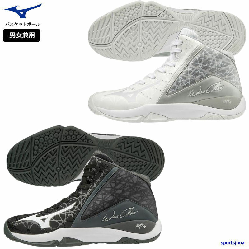 ミズノ シューズ ジュニア バスケットボールシューズ ウエーブチェイサー バスケ W1gc1960 ミニバス Mizuno 男女兼用 2e 軽量 バッシュ 中学生 小学生 靴 部活 練習 試合 Off