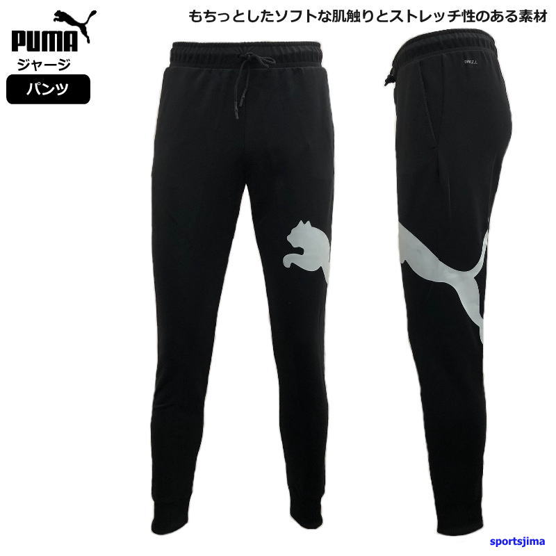 PUMA レギンス グレー ヨガ トレーニング プーマ 新品未使用 - スパッツ