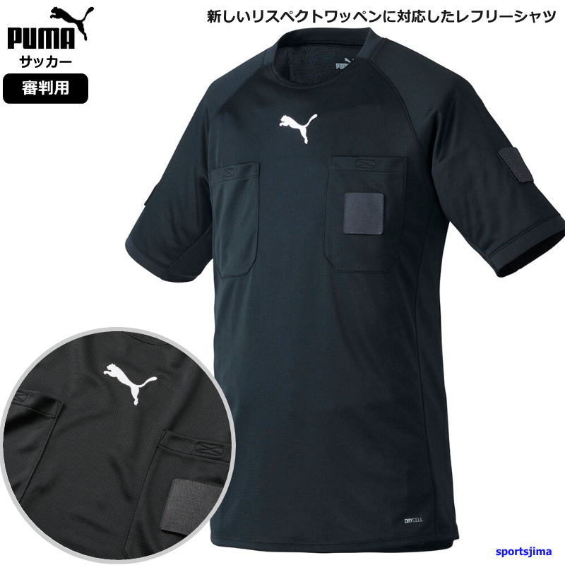 楽天市場】ミズノ サッカー レフリーシャツ 半袖 審判 ウェア
