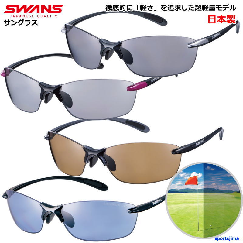 100％安い SWANS スワンズ サングラス メンズ レディース Airless-Move エアレス ムーブ 偏光レンズモデル アウトドア 釣り  ゴルフ テニス 日本製