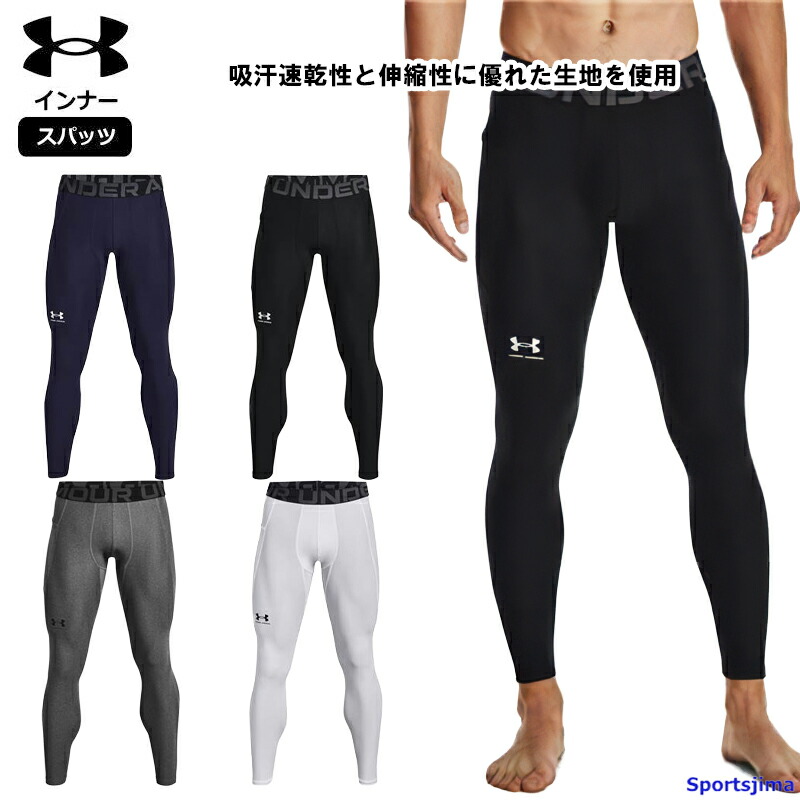 アンダーアーマー　アンダーウェア 楽天市場】アンダーアーマー パンツ メンズ チームウーブンショーツ