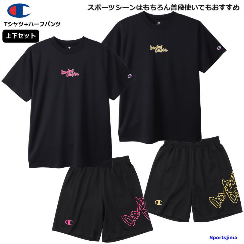 楽天市場】Champion チャンピオン CPFU スポーツウエア 上下