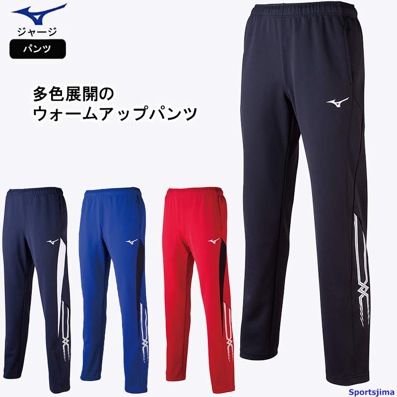楽天市場】ヨネックス ジャージ パンツ メンズ トレーニング