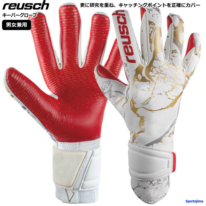 【楽天市場】ロイシュ reusch キーパーグローブ メンズ レディース サッカー ゴールキーパー 手袋 5360075 ロイッシュ ピュア