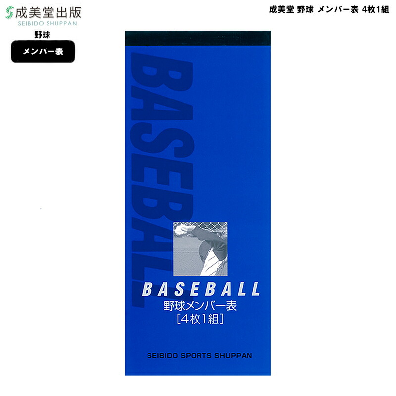 楽天市場】ゼット 野球 ソフトボール ロジン 6個セット ZOP20 ロジン