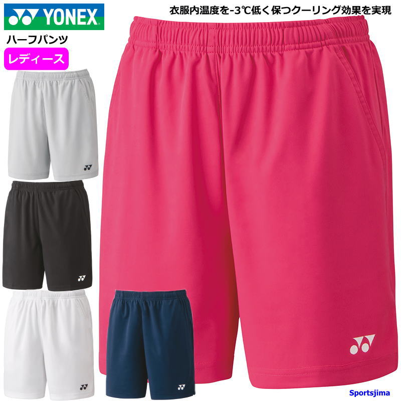 楽天市場】ヨネックス テニス バドミントン ゲームパンツ