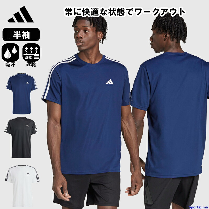 楽天市場】半額以下 アディダス ジャージ 上下 メンズ