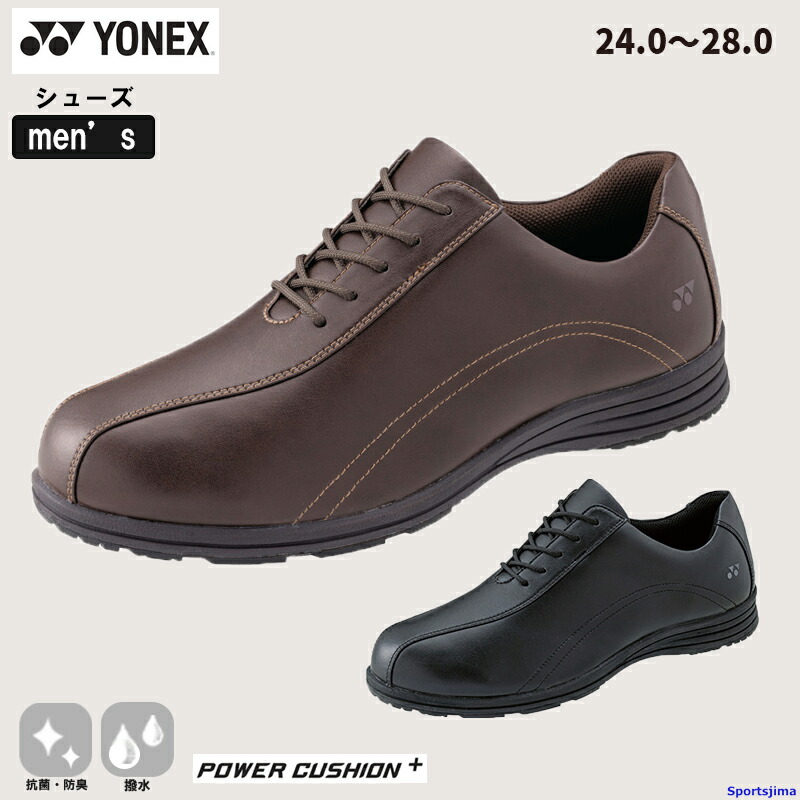 楽天市場】ヨネックス YONEX メンズ レディース ウォーキング