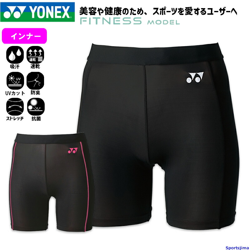 楽天市場】ヨネックス インナー レディース ハイネック 半袖