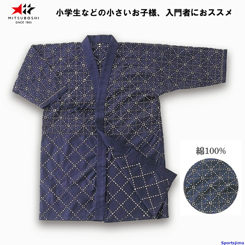 剣道 ミツボシ ドウギ 上衣 A1 軽量二重実戦型剣道衣 上着 T-140 剣道衣 背継 通気性 軽量 二重 一般 小学 中学 高校 試合 昇段審査 楽天市場】剣道 ミツボシ ドウギ 上衣 A1 軽量二重実戦型剣道衣 上着 T