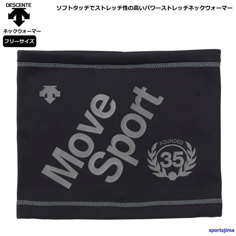 楽天市場】MOVESPORT デサント ライト ストレッチ フリース ネック