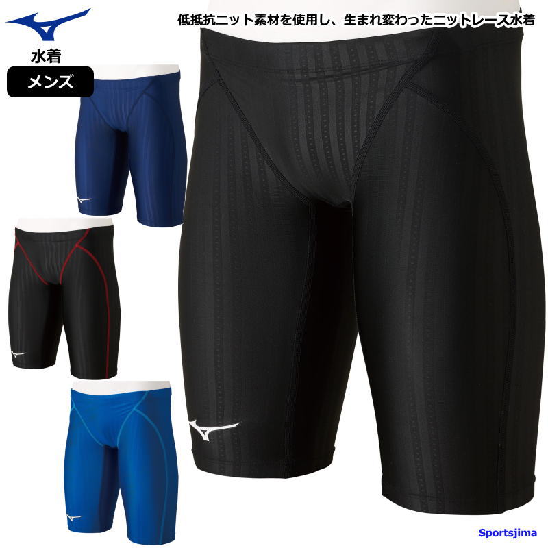 楽天市場】FINA承認 ミズノ 水着 メンズ パンツ 競泳用ハーフスパッツ