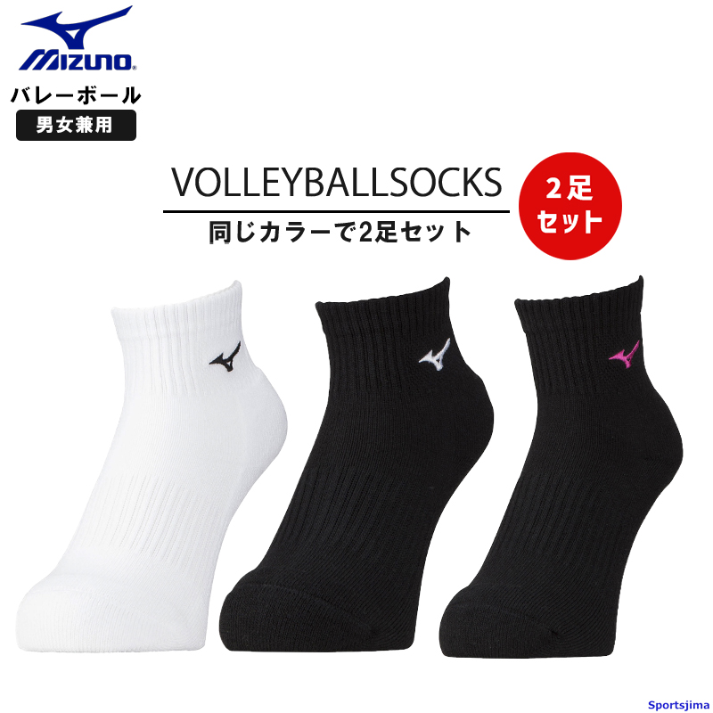 【新品】日本体育大学 バレー 靴下 ソックス 日体大 ユニフォーム 27〜29㎝ 新品】日本体育大学 バレー 靴下 ソックス 日体大 ユニフォーム