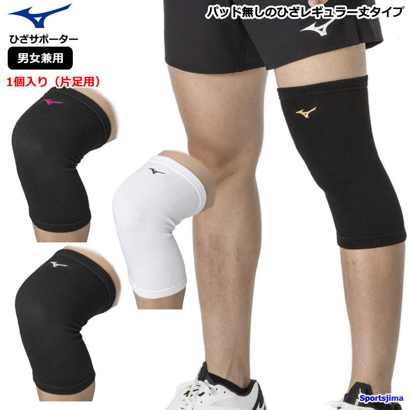 sunny　バレーパンツ　長袖シャツ　ソックス 楽天市場】ミズノ バレーボール 消臭 ソックス ロング メンズ