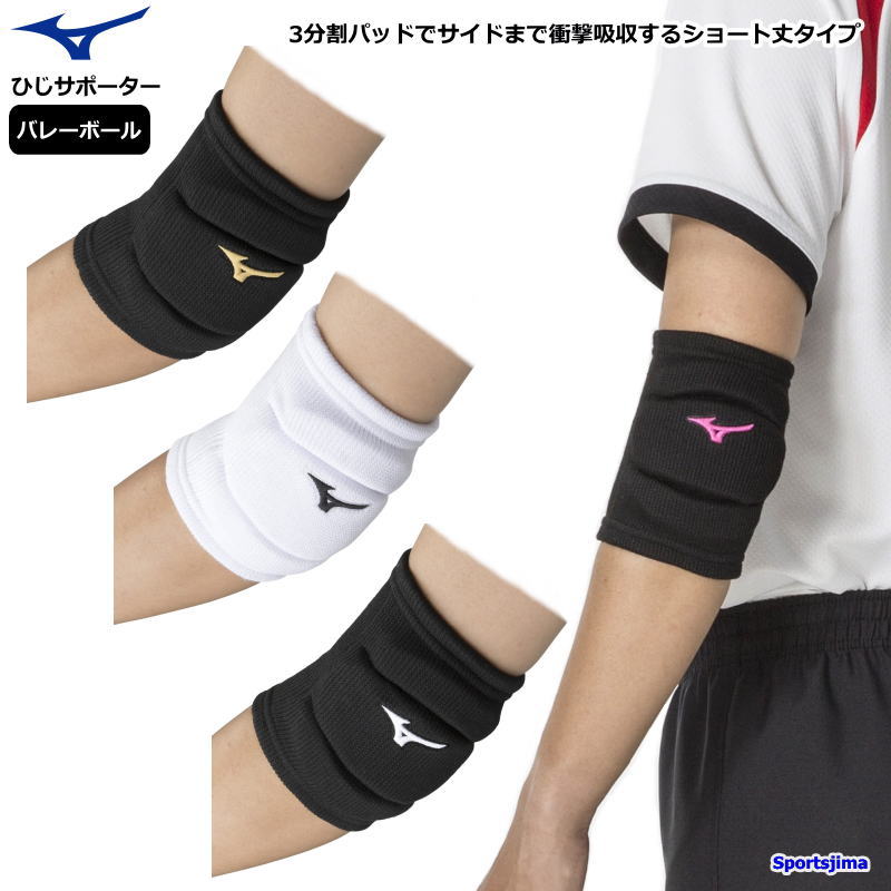 楽天市場】バレー ひざ サポーター 2個セット（両足）膝