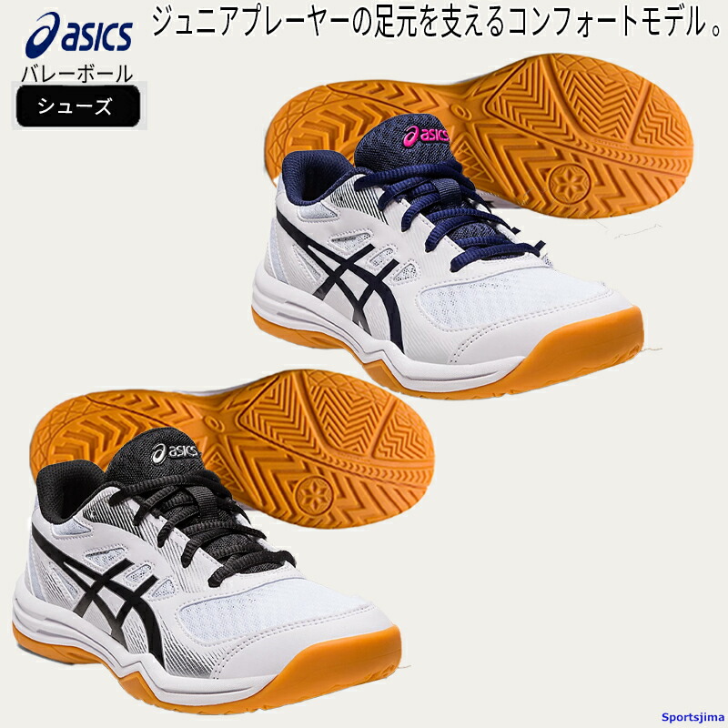 楽天市場】アシックス バレーボール シューズ ROTE JAPAN LYTE