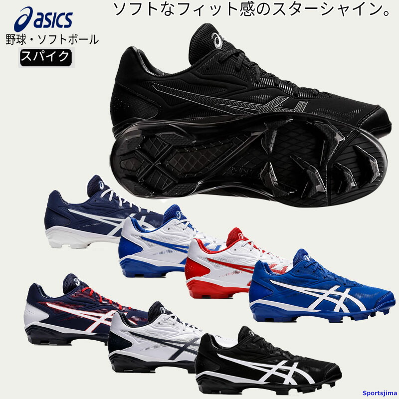 楽天市場】ミズノ スパイク 野球 ミズノプロ シューズ
