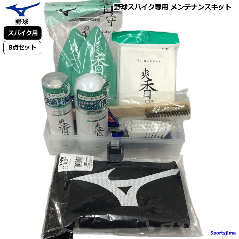 sportsjima_11gm200000