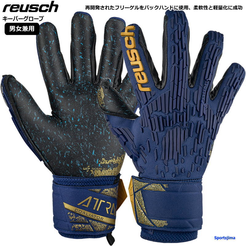 楽天市場】ロイシュ reusch キーパーグローブ メンズ レディース