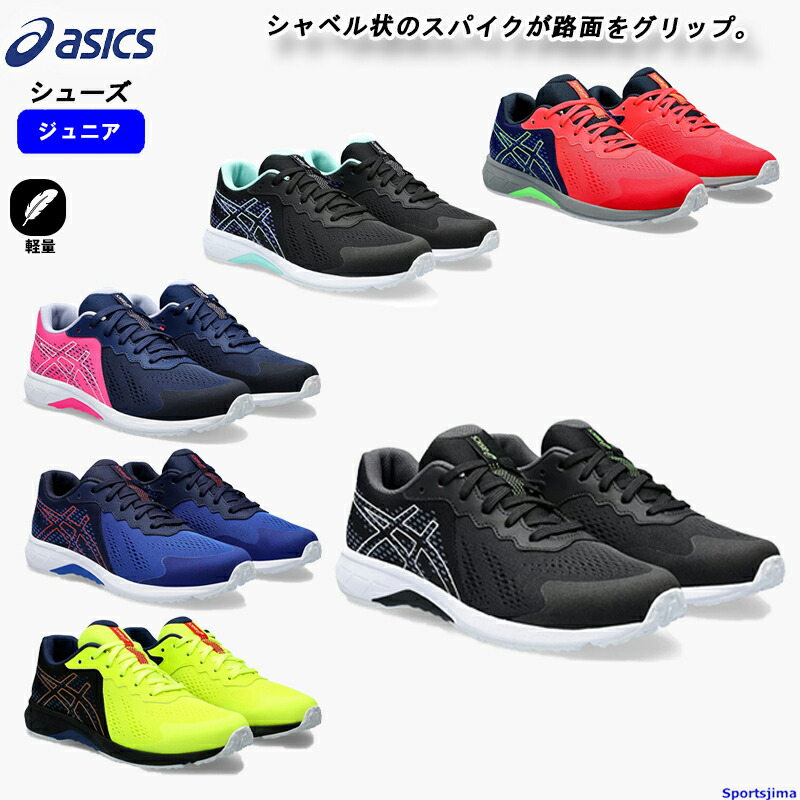 楽天市場】アシックス シューズ メンズ トレーニング ランニング