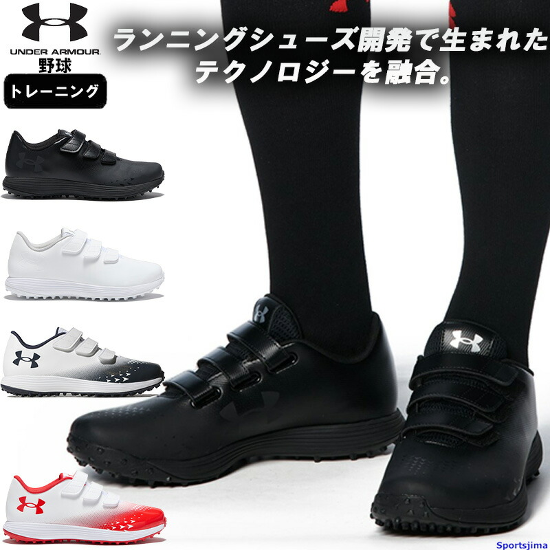 Under Armour トレーニングシューズ 8 UNDER ARMOUR トレーニングシューズ メンズ アンダーアーマー UA