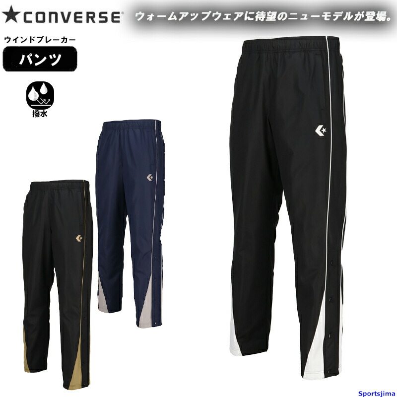 アンダーアーマー ウインドブレーカー パンツ メンズ トレーニングウェア あったか 中綿入り 裏起毛 1381849 ズボン 長ズボン 楽天市場】アンダーアーマー ウインドブレーカー パンツ メンズ