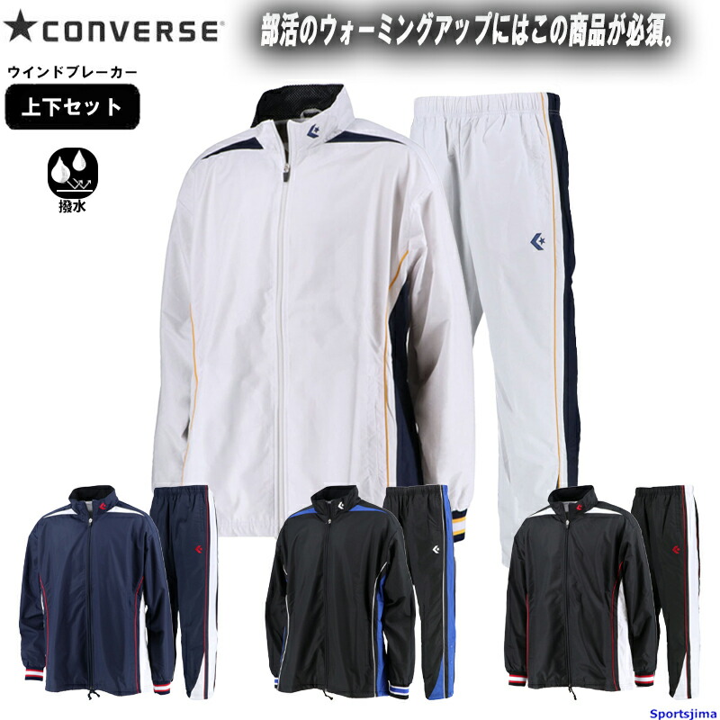 楽天市場】返品不可 チームゼット (TEZ571S) ウィンドブレーカー