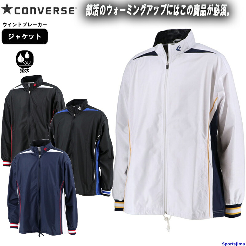 楽天市場】アンダーアーマー ウインドブレーカー ジャケット メンズ