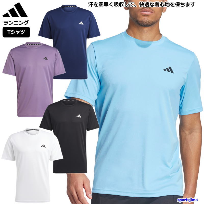 adidas アディダス Tシャツ スポーツウェア メンズ 半袖