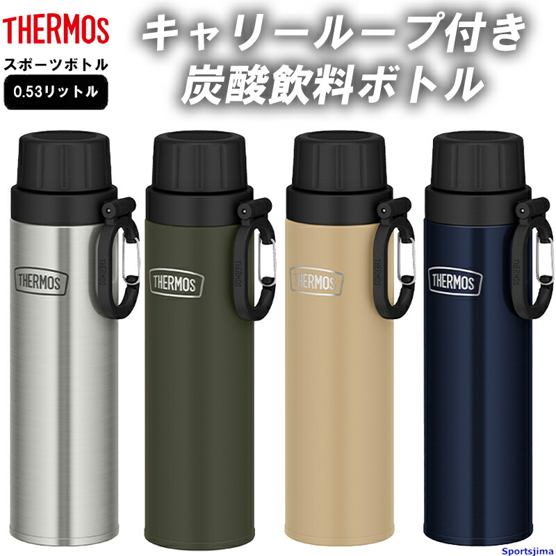 楽天市場】TIGER タイガー 真空断熱 炭酸 ボトル 1.2リットル