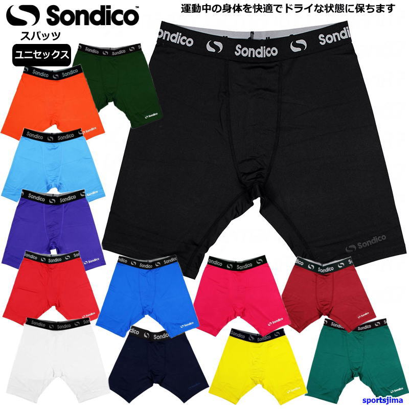 コパンキッズチアのユニフォーム 上JL 下JM＋長袖インナー 長袖