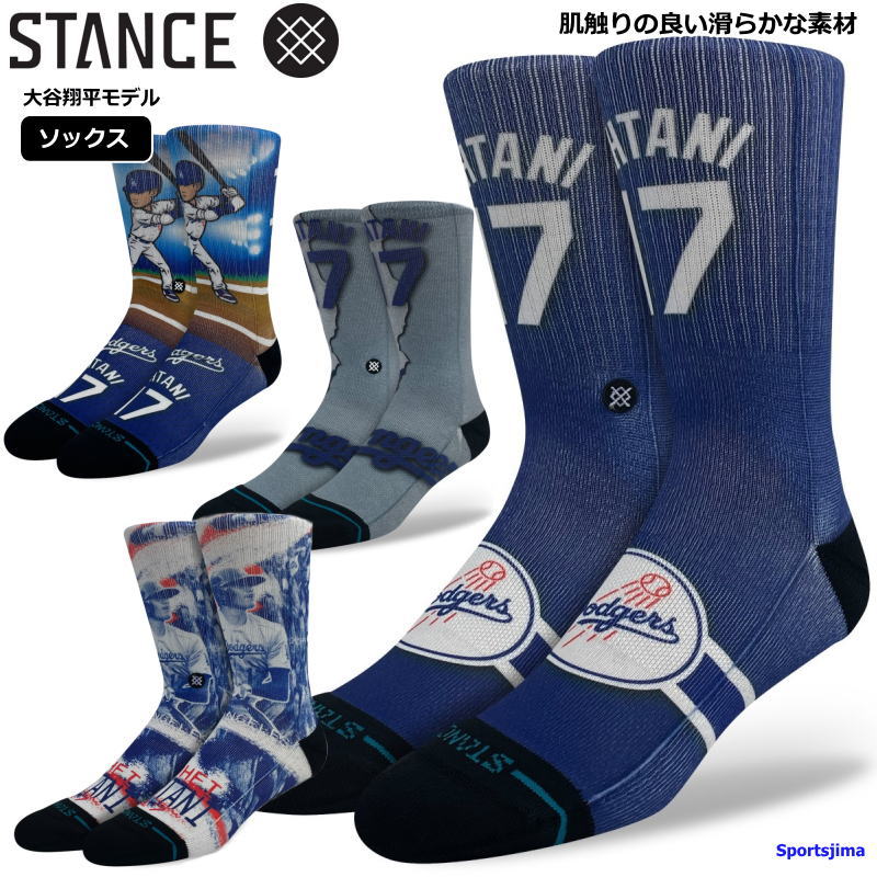新品 スタンス デトロイトタイガース　MLB メジャー 野球 ソックス 靴下 STANCE Stance ソックス スタンス 野球 MLB メジャーリーグ