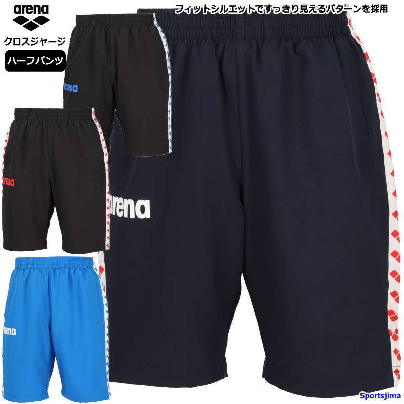 楽天市場】アリーナ ジャージ 上下 メンズ クロスジャージ 水泳