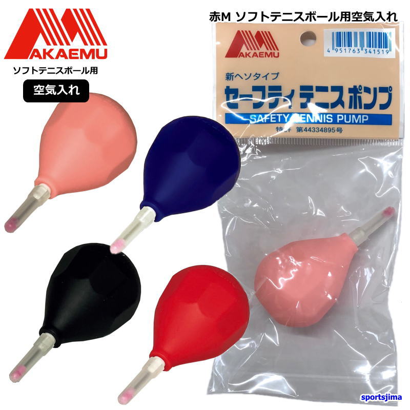 【新品】アカエム　ケンコー　ソフトテニスボール　グリップテープ　空気入 ケンコーテニス専用グリップテープ(各10色)｜ナガセケンコー