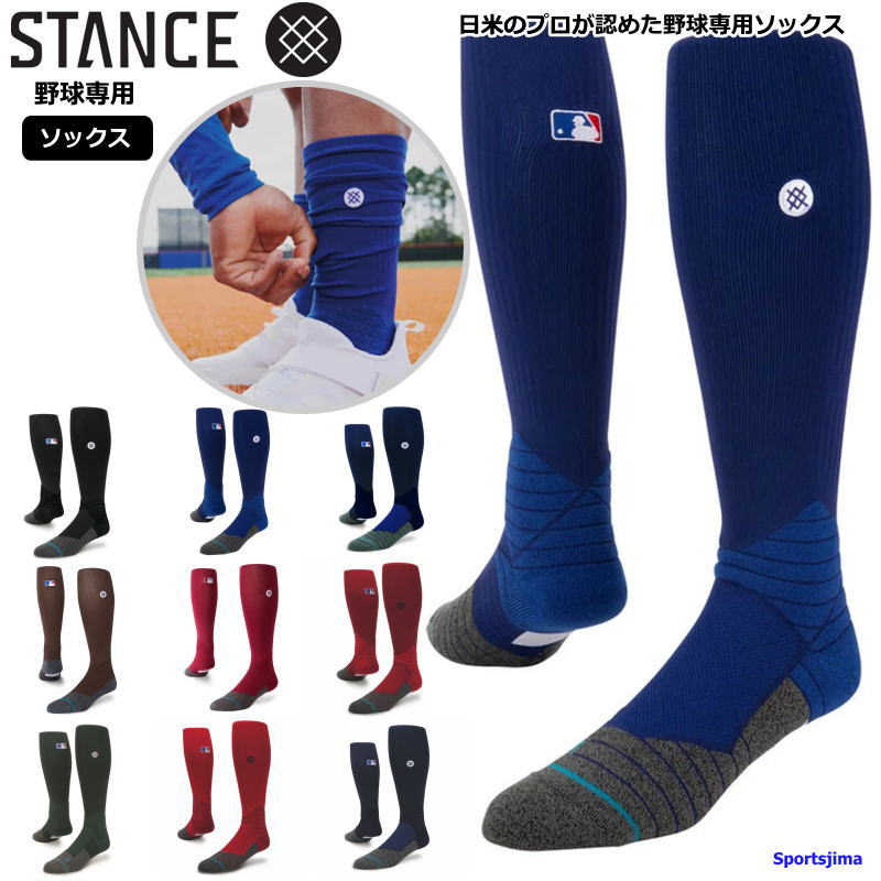 楽天市場】営業日即日発送 ミズノ 野球 ソックス 3足組 12JX2U0