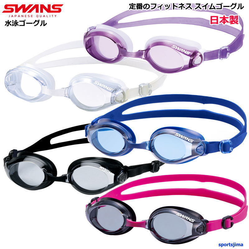 ru925 　SWANS スワンズ　熱線ゴーグル 楽天市場】営業日即日発送 スワンズ ゴーグル メンズ 大人 男女